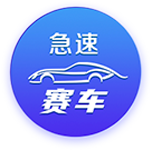 荷媒：格洛赫拒绝罗马选择阿贾克斯，技术特点类似斯内德范德法特